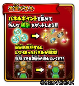 ���������꡼ No.008�Υ���ͥ������ / �����Υɥ饴�󥯥����ȡפǡ֥ɥ饴�󥯥�����XI���٥�ȡפ����ﳫ����