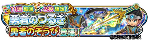 ���������꡼ No.009�Υ���ͥ������ / �����Υɥ饴�󥯥����ȡפǡ֥ɥ饴�󥯥�����XI���٥�ȡפ����ﳫ����