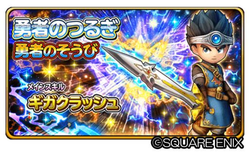 ���������꡼ No.010�Υ���ͥ������ / �����Υɥ饴�󥯥����ȡפǡ֥ɥ饴�󥯥�����XI���٥�ȡפ����ﳫ����