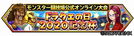 ���������꡼ No.002�Υ���ͥ������ / �����Υɥ饴�󥯥����ȡס����������ȡ֥ɥ饯������ľ�� ���������������פ�5��23�����ۿ�