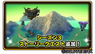 ���������꡼ No.003�Υ���ͥ������ / �����Υɥ饴�󥯥����ȡס��ᥤ�󥹥ȡ��꡼�Υ�������3�ǿ��ä�����