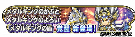 ���������꡼ No.004�Υ���ͥ������ / �����Υɥ饴�󥯥����ȡס��ᥤ�󥹥ȡ��꡼�Υ�������3�ǿ��ä�����