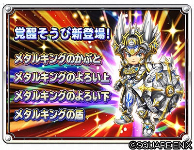 ���������꡼ No.005�Υ���ͥ������ / �����Υɥ饴�󥯥����ȡס��ᥤ�󥹥ȡ��꡼�Υ�������3�ǿ��ä�����