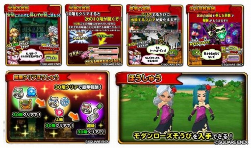 ���������꡼ No.001�Υ���ͥ������ / �����Υɥ饴�󥯥����ȡפǥ����󥸥��󥸥�󥤥٥�ȡ���Ǥ�̽�ۤ�������