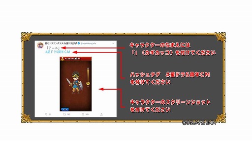 ���������꡼ No.005�Υ���ͥ������ / �����Υɥ饴�󥯥����ȡס�CM���о줹�륭�����罸�����ڡ���