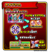 画像ギャラリー No.006のサムネイル画像 / 「星ドラ」ギガバトルイベント“星盤の迷宮”がスタート