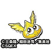 画像ギャラリー No.021のサムネイル画像 / 「星のドラゴンクエスト」,「ダイの大冒険」のアニメ化を記念してコラボイベントを復刻開催。新覚醒そうびなどが登場