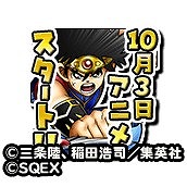 画像ギャラリー No.022のサムネイル画像 / 「星のドラゴンクエスト」,「ダイの大冒険」のアニメ化を記念してコラボイベントを復刻開催。新覚醒そうびなどが登場