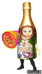 画像ギャラリー No.007のサムネイル画像 / 「星のドラゴンクエスト」5周年を記念して初回10連無料の宝箱ふくびきが登場