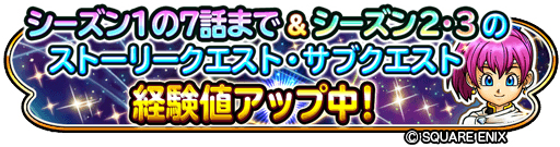 ���������꡼ No.005�Υ���ͥ������ / �����ɥ�ץᥤ�󥹥ȡ��꡼��������3�κǿ��á���8�áɤ��ۿ�������