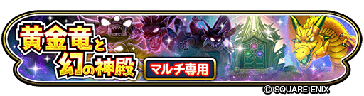 ���������꡼ No.001�Υ���ͥ������ / �����Υɥ饴�󥯥����ȡס����󥸥�󥤥٥�ȡȲ���ε�ȸ��ο��¡ɤ���������