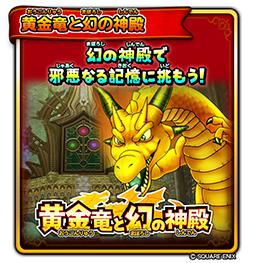 ���������꡼ No.002�Υ���ͥ������ / �����Υɥ饴�󥯥����ȡס����󥸥�󥤥٥�ȡȲ���ε�ȸ��ο��¡ɤ���������