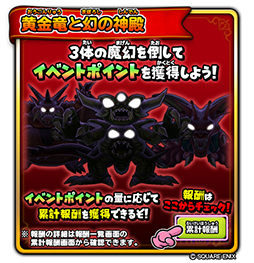 ���������꡼ No.003�Υ���ͥ������ / �����Υɥ饴�󥯥����ȡס����󥸥�󥤥٥�ȡȲ���ε�ȸ��ο��¡ɤ���������