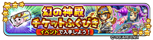 ���������꡼ No.005�Υ���ͥ������ / �����Υɥ饴�󥯥����ȡס����󥸥�󥤥٥�ȡȲ���ε�ȸ��ο��¡ɤ���������