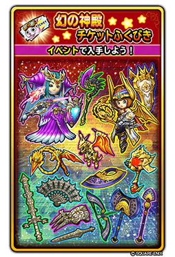 ���������꡼ No.006�Υ���ͥ������ / �����Υɥ饴�󥯥����ȡס����󥸥�󥤥٥�ȡȲ���ε�ȸ��ο��¡ɤ���������