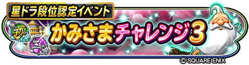 ���������꡼ No.003�Υ���ͥ������ / �����ɥ�פΥ��ȥ��꡼�����٥�Ȥ��缡���ﳫ��