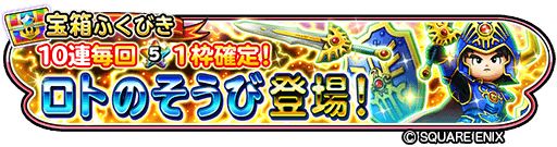 ���������꡼ No.010�Υ���ͥ������ / �����ɥ�פΥ��ȥ��꡼�����٥�Ȥ��缡���ﳫ��