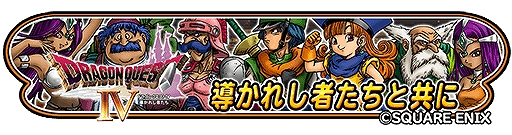 ���������꡼ No.005�Υ���ͥ������ / �����ɥ�ס�ŷ�����꡼�����٥�Ȥ����ﳫ��