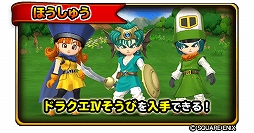 ���������꡼ No.007�Υ���ͥ������ / �����ɥ�ס�ŷ�����꡼�����٥�Ȥ����ﳫ��