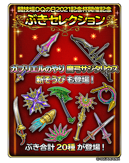 ���������꡼ No.013�Υ���ͥ������ / �����ɥ�ס�ŷ�����꡼�����٥�Ȥ����ﳫ��