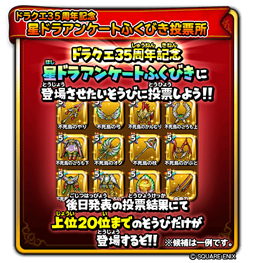 ���������꡼ No.007�Υ���ͥ������ / �����Υɥ饴�󥯥����ȡץ�꡼��2000����ǰ����Ȣ�դ��Ӥ��ˡȤ֤����쥯�����ɡ��Ȥܤ������쥯�����ɤ��о�