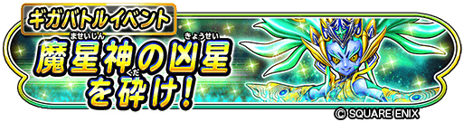 ���������꡼ No.002�Υ���ͥ������ / �����Υɥ饴�󥯥����ȡס����٥�ȡ��������ζ�����դ����ɤ����š���Ȣ�դ��Ӥ�������ɱ�����ӡפ��о�