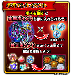 ���������꡼ No.006�Υ���ͥ������ / �����Υɥ饴�󥯥����ȡס����٥�ȡ��������ζ�����դ����ɤ����š���Ȣ�դ��Ӥ�������ɱ�����ӡפ��о�