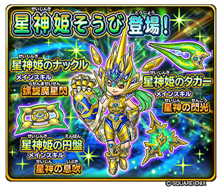 ���������꡼ No.008�Υ���ͥ������ / �����Υɥ饴�󥯥����ȡס����٥�ȡ��������ζ�����դ����ɤ����š���Ȣ�դ��Ӥ�������ɱ�����ӡפ��о�