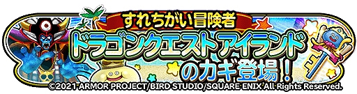 ꡼ No.006 | Υɥ饴󥯥ȡפǡȤ⤦ɥ饯 35ǯߤʤǤˤ٥ȡɤ