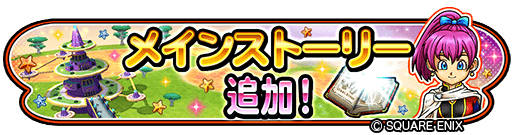 ���������꡼ No.002�Υ���ͥ������ / �����ɥ�ס��ᥤ�󥹥ȡ��꡼��������3�κǿ��ä��ۿ����ϡ������٥�ȡ����ɥ饯�����ɤⳫ��