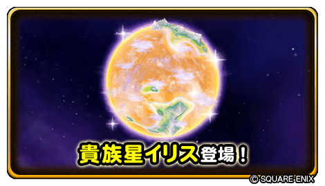 ���������꡼ No.003�Υ���ͥ������ / �����ɥ�ס��ᥤ�󥹥ȡ��꡼��������3�κǿ��ä��ۿ����ϡ������٥�ȡ����ɥ饯�����ɤⳫ��