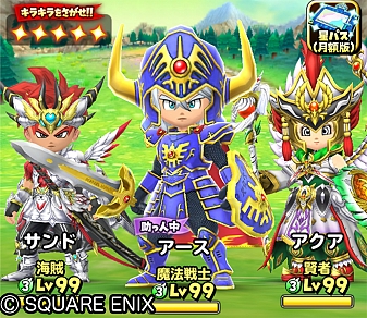 ���������꡼ No.009�Υ���ͥ������ / �����ɥ�ס��ᥤ�󥹥ȡ��꡼��������3�κǿ��ä��ۿ����ϡ������٥�ȡ����ɥ饯�����ɤⳫ��