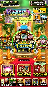 ���������꡼ No.012�Υ���ͥ������ / �����ɥ�ס��ᥤ�󥹥ȡ��꡼��������3�κǿ��ä��ۿ����ϡ������٥�ȡ����ɥ饯�����ɤⳫ��