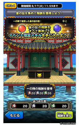 ꡼ No.004 | ɥפο٥ȡġɤȡãǸꥹ館