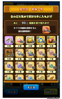 ꡼ No.005 | ɥפο٥ȡġɤȡãǸꥹ館