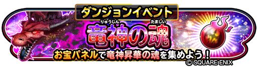 ꡼ No.002Υͥ / Υɥ饴󥯥ȡפǥ󥸥󥤥٥ȡεκɤ