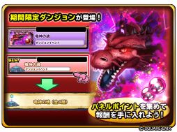 ꡼ No.003Υͥ / Υɥ饴󥯥ȡפǥ󥸥󥤥٥ȡεκɤ