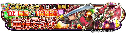 ꡼ No.005Υͥ / Υɥ饴󥯥ȡפǥ󥸥󥤥٥ȡεκɤ