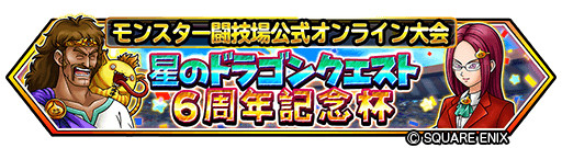 ꡼ No.008 | Υɥ饴󥯥ȡ6ǯǰϢ³1415ۿ