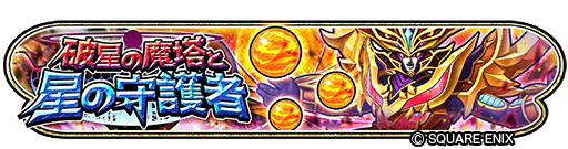 ꡼ No.007Υͥ / ɥ6ǯǰȤץ쥤䡼1ץ쥼