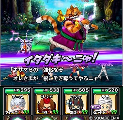 画像ギャラリー No.006のサムネイル画像 / 「星のドラゴンクエスト」,チャレンジダンジョンイベント“キャットタワー”を開催