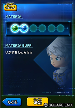 ���������꡼ No.007�Υ���ͥ������ / �����Υɥ饴�󥯥����ȡפ���FF7R INTERGRADE�פȥ���ܡ����饦�ɡ��Х�åȡ���ե���������������褦