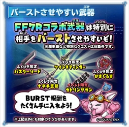 ꡼ No.009 | Υɥ饴󥯥ȡפFF7R INTERGRADEפȥܡ饦ɡХåȡե褦