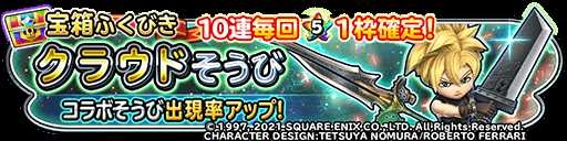 ꡼ No.014 | Υɥ饴󥯥ȡפFF7R INTERGRADEפȥܡ饦ɡХåȡե褦