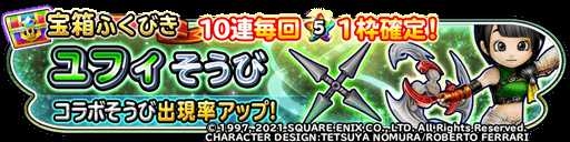 ꡼ No.015 | Υɥ饴󥯥ȡפFF7R INTERGRADEפȥܡ饦ɡХåȡե褦