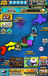 画像ギャラリー No.003のサムネイル画像 / 「星のドラゴンクエスト」,イベント“みんなで大決戦-戦国大魔王編-”が本日開始