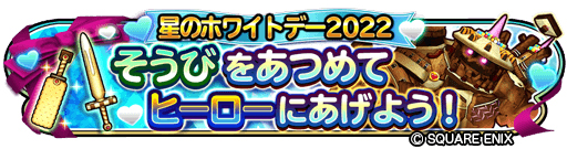 ꡼ No.006Υͥ / Υɥ饴󥯥ȡסȿȡ꡼ǰåȤդӤɤۥ磻ȥǡ٥Ȥ