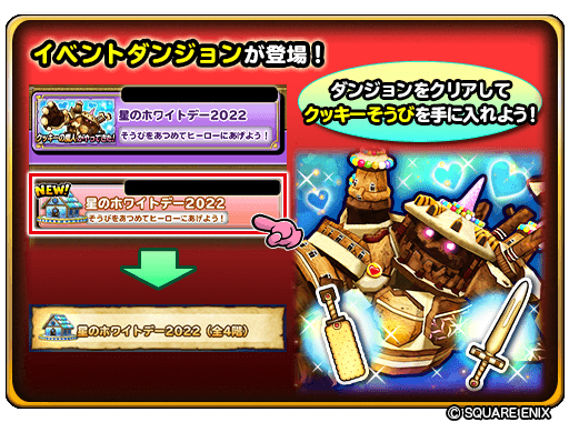 ꡼ No.007Υͥ / Υɥ饴󥯥ȡסȿȡ꡼ǰåȤդӤɤۥ磻ȥǡ٥Ȥ