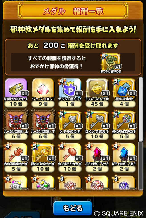 ꡼ No.006 | Υɥ饴󥯥ȡפǥ٥ȡȥ륭㸶襤ɤ