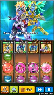 画像ギャラリー No.004のサムネイル画像 / 「星のドラゴンクエスト」でギガバトルイベント“星神姫の宝盤”開催